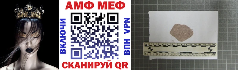 Амфетамин VHQ  Купить закладки  Пыть-Ях 