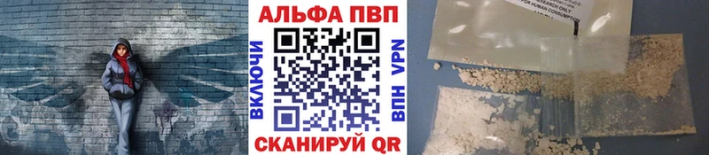Купить  Пыть-Ях  Alpha-PVP VHQ 