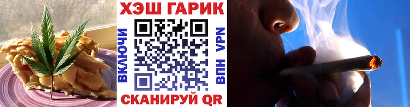 Купить закладки  Пыть-Ях  Cannafood марихуана 