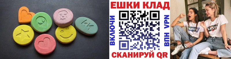 Экстази диски  Купить где  Пыть-Ях 