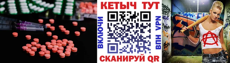 Купить  Пыть-Ях  КЕТАМИН VHQ 