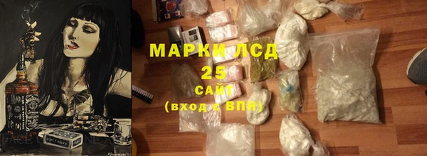 мескалин Майский