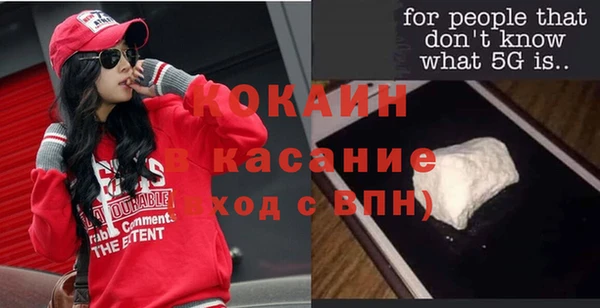 спайс Магадан