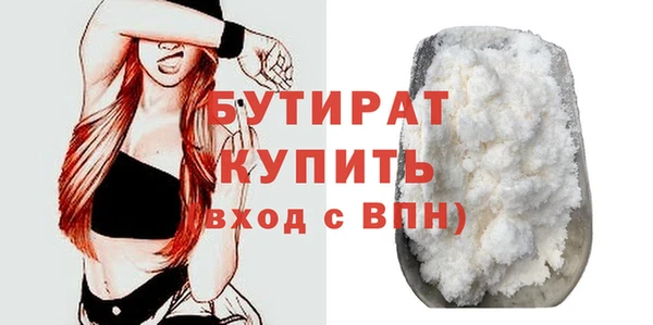 сатива Магас