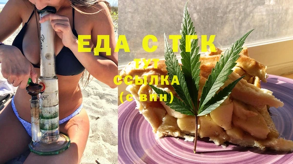спайс Магадан