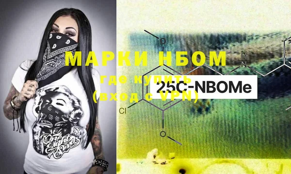 спайс Магадан