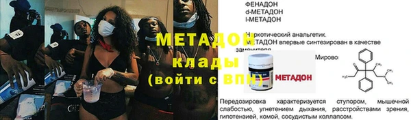 сатива Магас