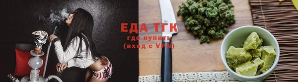 спайс Магадан