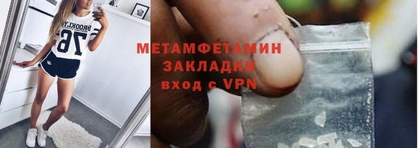 спайс Магадан