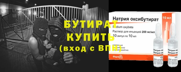 спайс Магадан