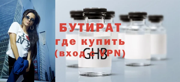 спайс Магадан