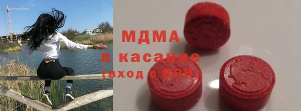 сатива Магас
