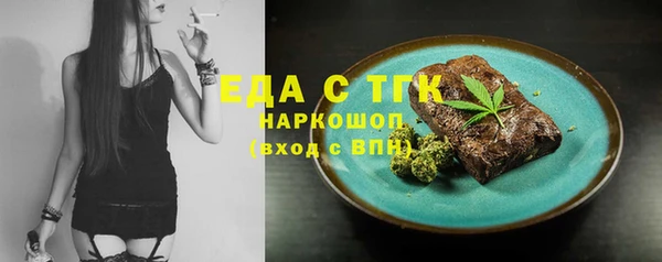 сатива Магас