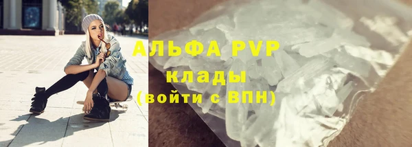 спайс Магадан