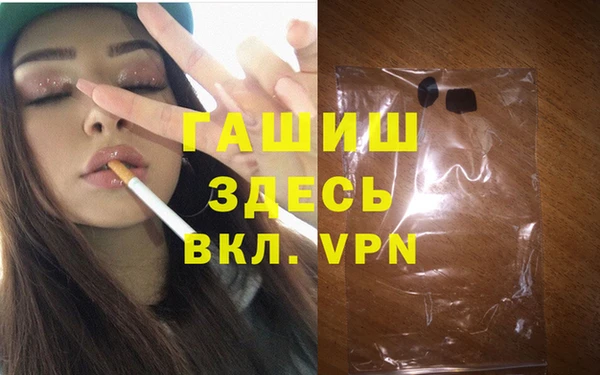 спайс Магадан