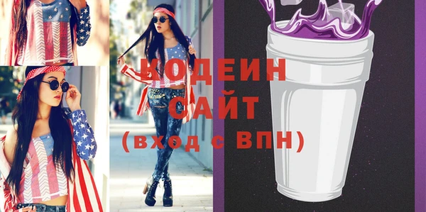 спайс Магадан