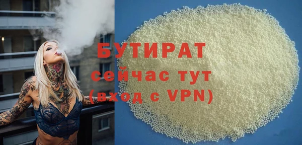 мескалин Майский