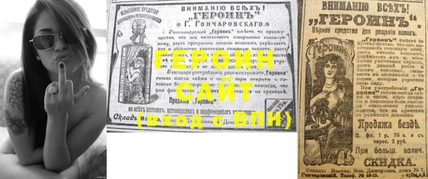 сатива Магас