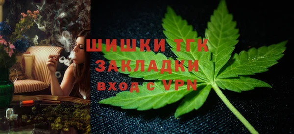 спайс Магадан