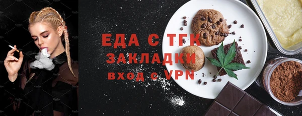 сатива Магас