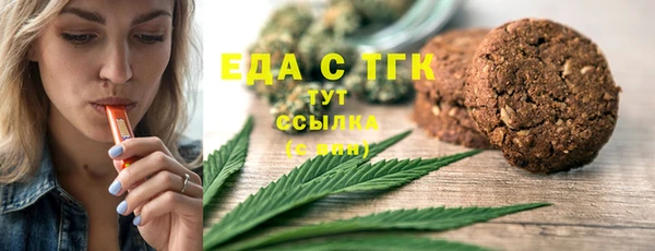спайс Магадан