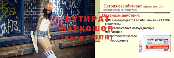 дурь Лихославль