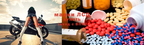 мескалин Майский