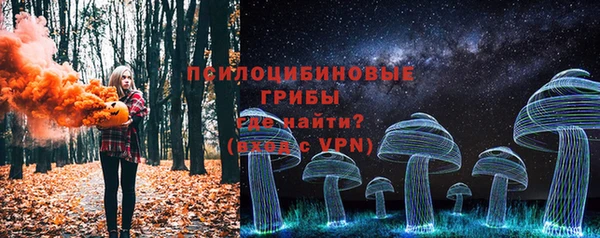спайс Магадан