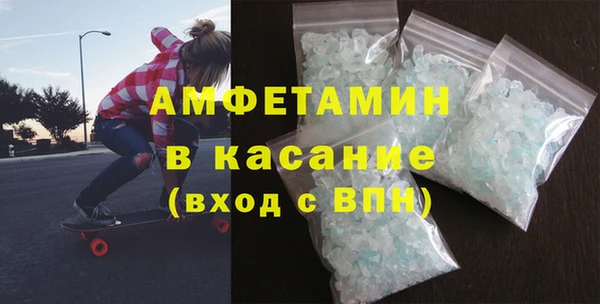 спайс Магадан
