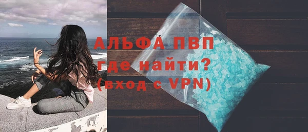 спайс Магадан