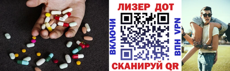 Купить закладки  Пыть-Ях  Лсд 25 экстази ecstasy 