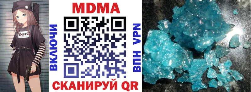 Купить  Пыть-Ях  МДМА молли 