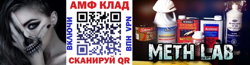 Первитин мет  Купить где  Пыть-Ях 