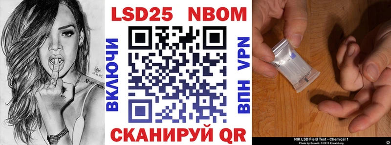 Купить закладки  Пыть-Ях  Марки NBOMe 1,5мг 