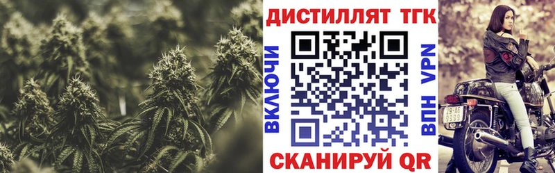 Купить  Пыть-Ях  ТГК вейп 